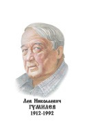 Комплект портретов "Русские историки" - «globural.ru» - Йошкар-Ола