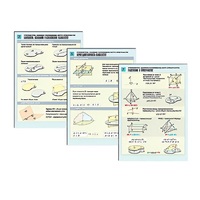 Комплект таблиц раздаточных "Стереометрия. Взаимное расположение фигур в пространстве" (цвет, лам, А4,8шт) - «globural.ru» - Йошкар-Ола