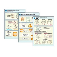 Комплект таблиц раздаточных "Стереометрия. Многогранники. Круглые тела" (цвет,лам, А4, 6шт) - «globural.ru» - Йошкар-Ола
