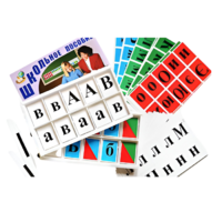 Азбука подвижная - «globural.ru» - Йошкар-Ола