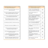 Комплект карточек (10) "Обучающий калейдоскоп. Глагол" - «globural.ru» - Йошкар-Ола