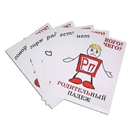 Комплект таблиц "Падежи-человечки" - «globural.ru» - Йошкар-Ола