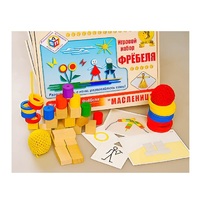 Игровой набор Фребеля "Масленица" (серия "Праздники") - «globural.ru» - Йошкар-Ола