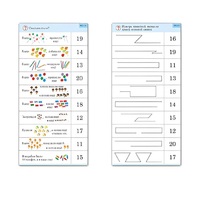 Комплект карточек (10) "Обучающий калейдоскоп. Переход через 10" - «globural.ru» - Йошкар-Ола