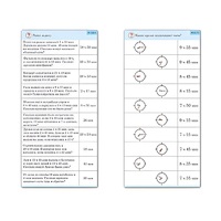 Комплект карточек (10) "Обучающий калейдоскоп. Время" - «globural.ru» - Йошкар-Ола