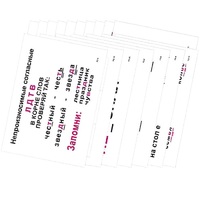 Опорные таблицы по русскому языку 2 класс - «globural.ru» - Йошкар-Ола