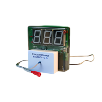 Датчик влажности воздуха с независимой индикацией (гигрометр демонстрационный) - «globural.ru» - Йошкар-Ола