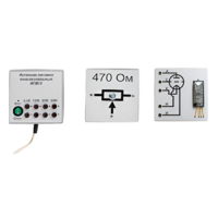 Набор для демонстраций по физике "Электричество-4" - «globural.ru» - Йошкар-Ола