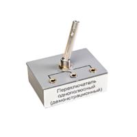 Переключатель однополюсный (демонстрационный) - «globural.ru» - Йошкар-Ола