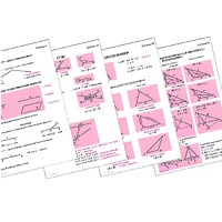 Таблицы по геометрии 7 класс (18 шук, формат А1) - «globural.ru» - Йошкар-Ола