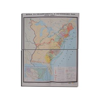 Учебная карта "Война за независимость и образование США (1775-1783) 1240*940 мм" (матовое, 2-стороннее лам.) - «globural.ru» - Йошкар-Ола