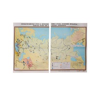 Учебная карта "Первобытно-общинный строй" 1030*1540 мм (матовое, 2-стороннее лам.) - «globural.ru» - Йошкар-Ола