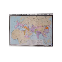 Учебная карта "Рост территории государства в древности" 930*1200 мм (матовое, 2-стороннее лам.) - «globural.ru» - Йошкар-Ола