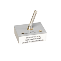 Выключатель однополюсный (демонстрационный) - «globural.ru» - Йошкар-Ола