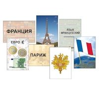 Модель-аппликация "Страны мира. Знакомство" (ламинированная) - «globural.ru» - Йошкар-Ола