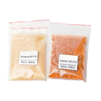 Набор №  8 С "Иониты" - «globural.ru» - Йошкар-Ола