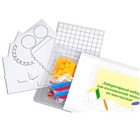 Лабораторный набор для изготовления моделей по математике - «globural.ru» - Йошкар-Ола