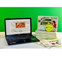 Коллекция натурально-интерактивная "Шелк" (начальная школа) - «globural.ru» - Йошкар-Ола