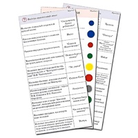 Комплект карточек (10) "Обучающий калейдоскоп. Народное творчество, традиции, обычаи" - «globural.ru» - Йошкар-Ола