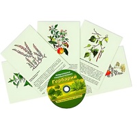 Интерактивный наглядный комплекс "Гербарий "Для начальной школы" - «globural.ru» - Йошкар-Ола