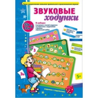 Звуковые ходунки З-Зь, С-Сь, Ц - «globural.ru» - Йошкар-Ола