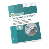 Комплект учебно-методических материалов по беспилотным летательным аппаратам для ученика - «globural.ru» - Йошкар-Ола