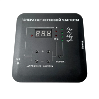 Генератор звуковой  - «globural.ru» - Йошкар-Ола