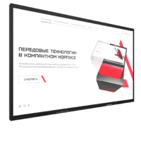Интерактивная панель Dragon S 65" - «globural.ru» - Йошкар-Ола