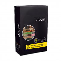 Программное обеспечение Infogid - «globural.ru» - Йошкар-Ола