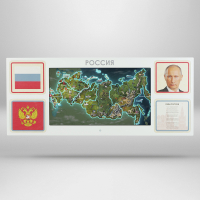 Интерактивная панель для Патриотического воспитания в детском саду «Родина моя» - «globural.ru» - Йошкар-Ола