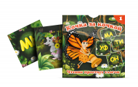 Набор карточек "Кочка за кочкой 1" - «globural.ru» - Йошкар-Ола