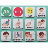 Набор карточек "Первый" - «globural.ru» - Йошкар-Ола