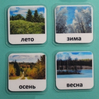 Набор карточек "Времена года" - «globural.ru» - Йошкар-Ола