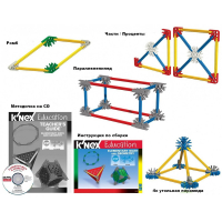 Конструктор образовательный K'NEX Education "Основы математики и геометрии" - «globural.ru» - Йошкар-Ола