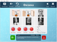 ОС3 Физ IQ 2.0 - «globural.ru» - Йошкар-Ола