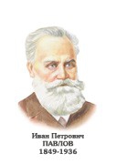 Комплект портретов "Биологи" - «globural.ru» - Йошкар-Ола