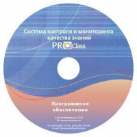 ПО Системы контроля и мониторинга качества знаний  PROСlass для начальной школы лицензия на класс - «globural.ru» - Йошкар-Ола