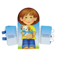 Комплект игровых тренажёров. Одеваюсь сам. 3-5 лет - «globural.ru» - Йошкар-Ола