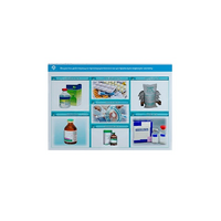 Стенд-планшет светодинамический «Изучение веществ, действующих преимущественно на центральную нервную систему» - «globural.ru» - Йошкар-Ола