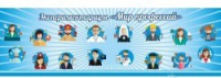 Стенд "Экспериментариум "Мир профессий" - «globural.ru» - Йошкар-Ола