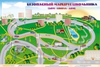 Доска магнитно-маркерная "Безопасный маршрут школьника (дом-школа-дом)" + комплект тематических магнитов - «globural.ru» - Йошкар-Ола