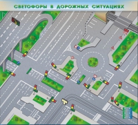 Доска магнитно-маркерная, многофункциональная, электрифицированная "Светофоры в дорожных ситуациях" - «globural.ru» - Йошкар-Ола