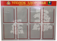 Стенд под заказ - «globural.ru» - Йошкар-Ола