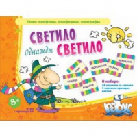 Комплект настольных развивающих игр по литературе (вариант 2) - «globural.ru» - Йошкар-Ола