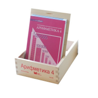 Карточки многоразовые на печатной основе "Арифметика ". 4 класс - «globural.ru» - Йошкар-Ола