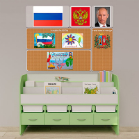 Уголок патриотического воспитания для дошкольников "Россия" Минимальный - «globural.ru» - Йошкар-Ола