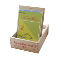 Карточки многоразовые на печатной основе "Арифметика ". 3 класс - «globural.ru» - Йошкар-Ола