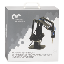 Учебно-лабораторный манипуляционный РТК с плоско-параллельной кинематикой - «globural.ru» - Йошкар-Ола