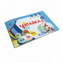 Читайка на шариках 2 - «globural.ru» - Йошкар-Ола