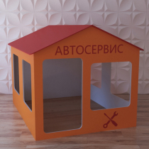 Детский игровой домик «Мастерская» - «globural.ru» - Йошкар-Ола